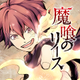 Illustration for article titled Shonen Jump Plus Viz: More Free Manga